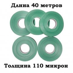 Лента для Тапенера 40м. - 700 подвязок (зеленая)